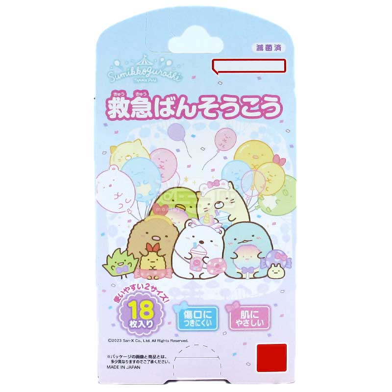 Sumikko Gurashi 角落生物公仔圖案日本製急救膠布 2種尺寸 18片裝