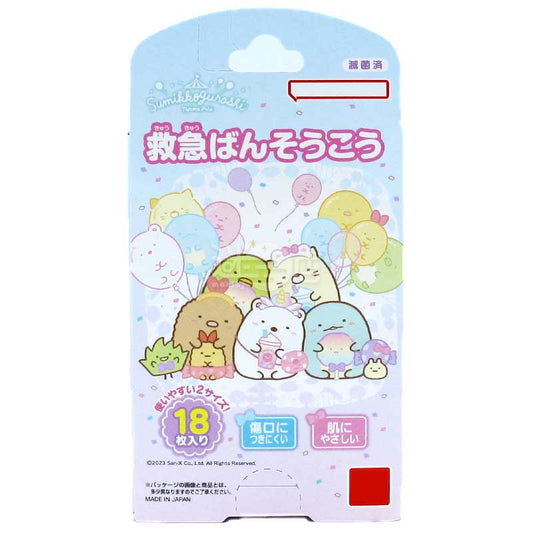 Sumikko Gurashi 角落生物公仔圖案日本製急救膠布 2種尺寸 18片裝