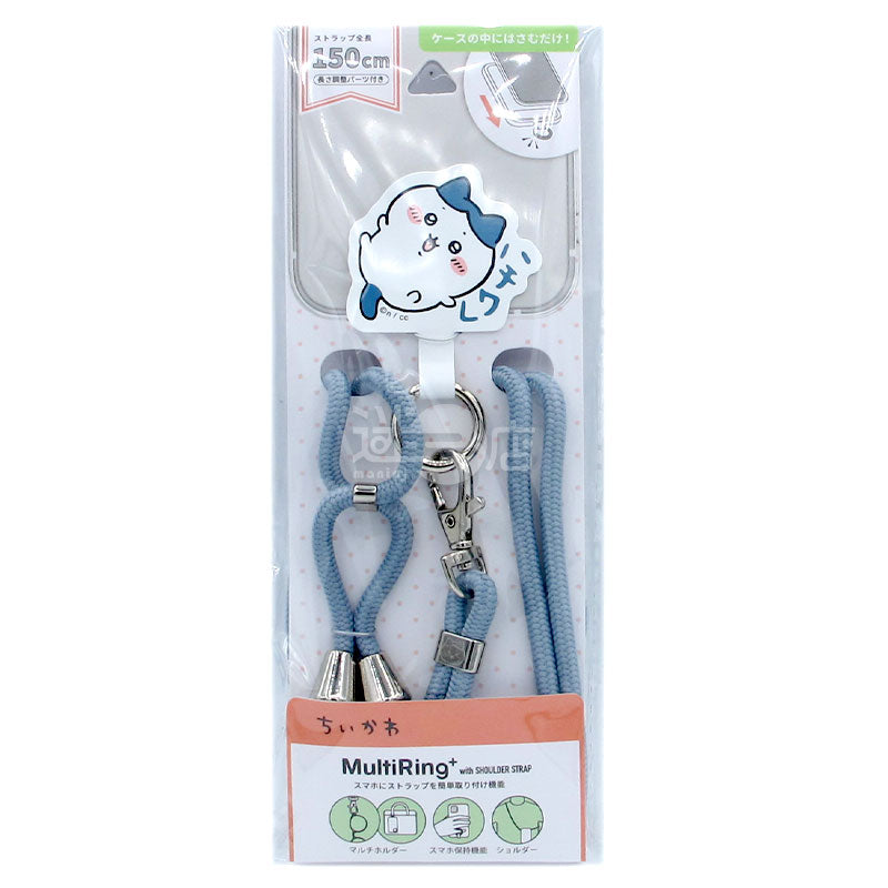 Chiikawa 吉伊卡哇 多用途手機夾片掛繩背繩 (小八貓)