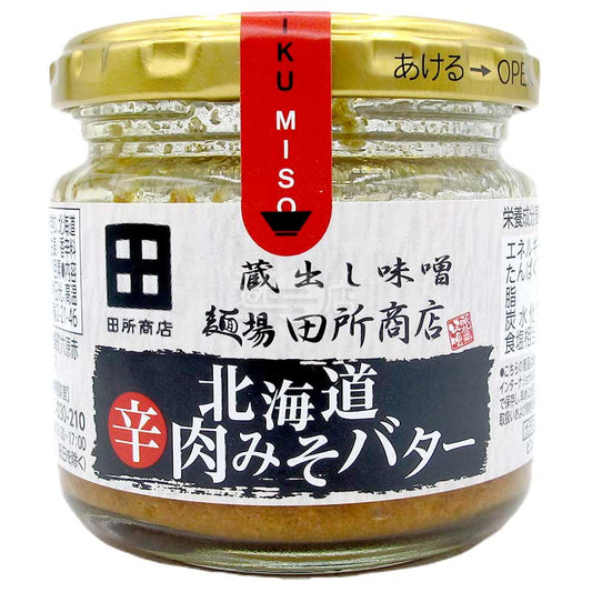 藏出味噌 麵場田所商店 北海道辣肉味噌牛油 瓶裝
