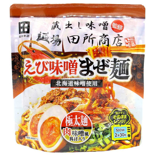 藏出味噌 麵場田所商店監修 北海道蝦味噌拌麵