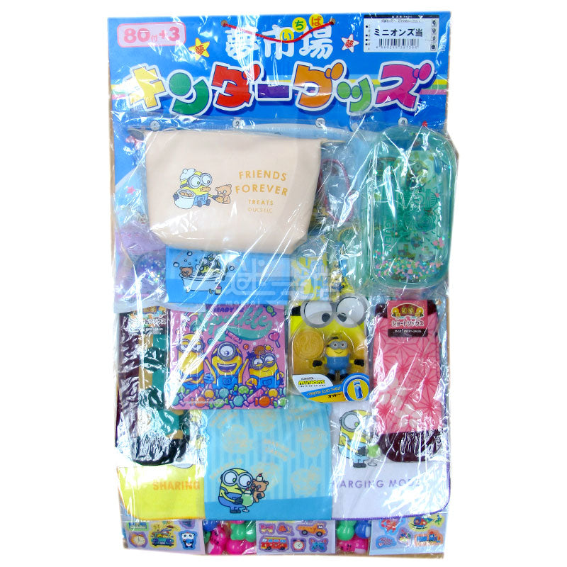 Minions 迷你兵團 夢市場抽獎遊戲連獎品