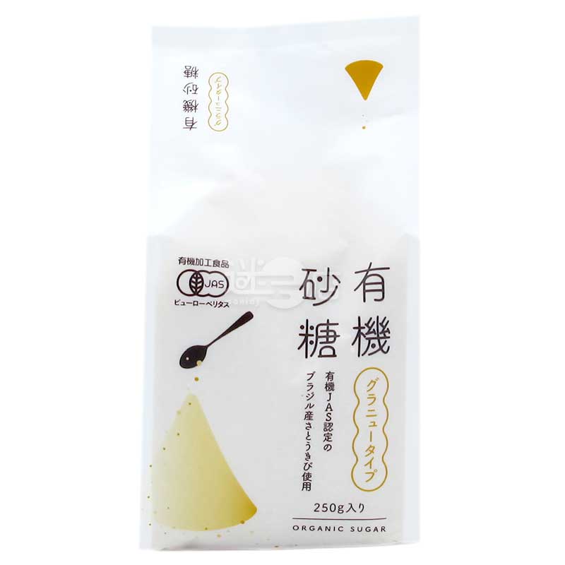 有機巴西甘蔗砂糖
