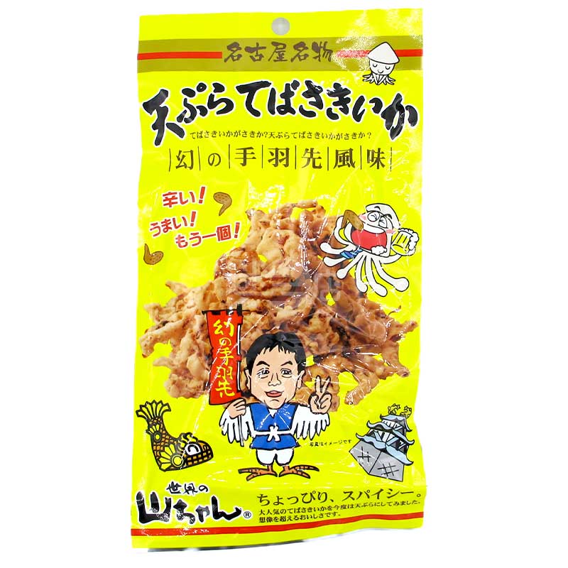 Sekai no Yamachan 幻之雞翼風味魷魚天婦羅