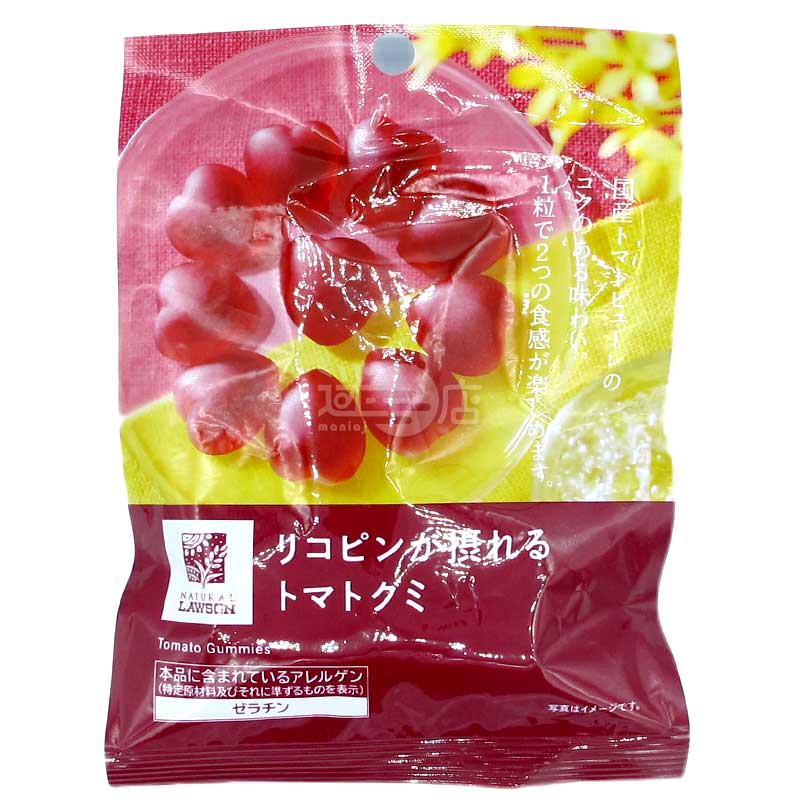 便利店限定 含有番茄紅素的雙重口感番茄軟糖