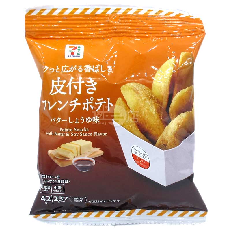 便利店限定 牛油醬油味連皮脆薯角