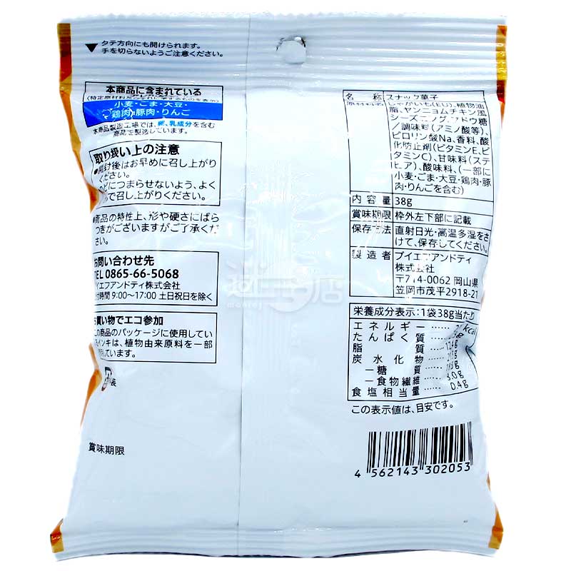 便利店限定 征服世界的甜辣薯條 韓式炸雞味