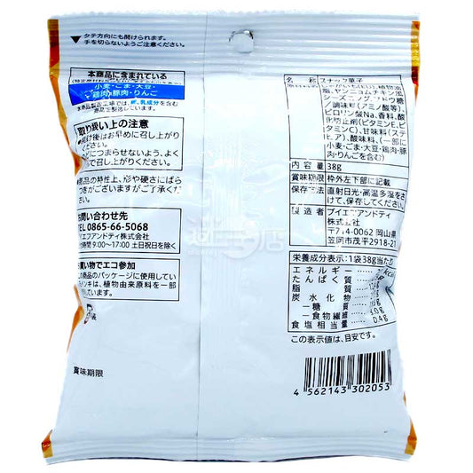 便利店限定 征服世界的甜辣薯條 韓式炸雞味