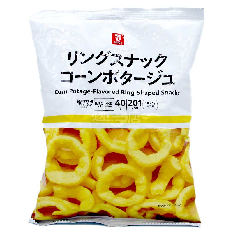 便利店限定 粟米濃湯味脆圈