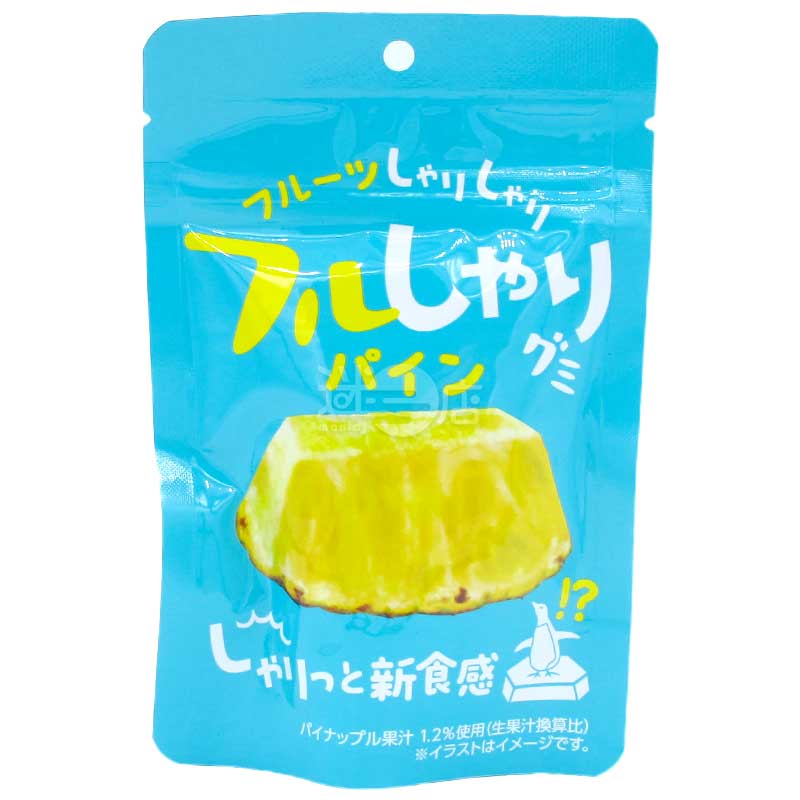 水果沙沙口感菠蘿果汁軟糖