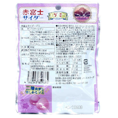 紅富士山葡萄梳打味軟糖