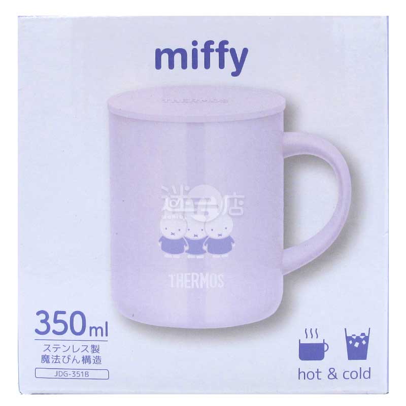 THERMOS膳魔師 不銹鋼連蓋真空保溫保冷杯 薰衣草色miffy