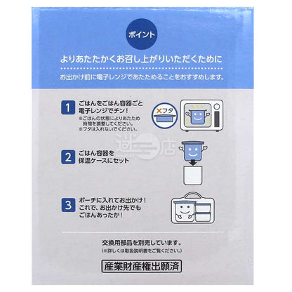THERMOS膳魔師 保溫飯盒便當盒套裝 灰藍色miffy