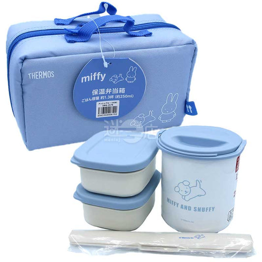THERMOS膳魔師 保溫飯盒便當盒套裝 灰藍色miffy