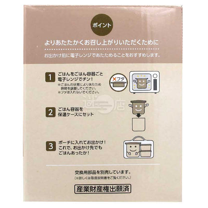 THERMOS膳魔師 保溫飯盒便當盒套裝 淺杏色Mickey