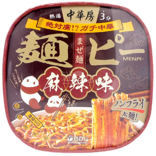 中華房 中式撈粗麵 麻辣味