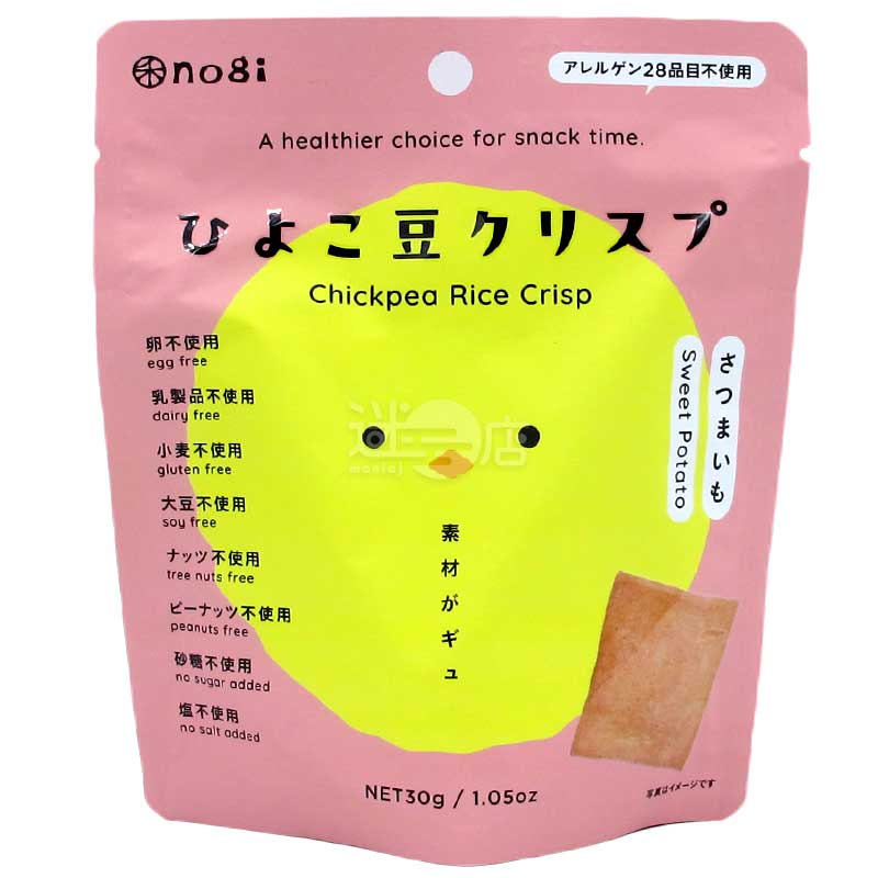 VEGAN 無麩質無添加鷹嘴豆番薯脆米片