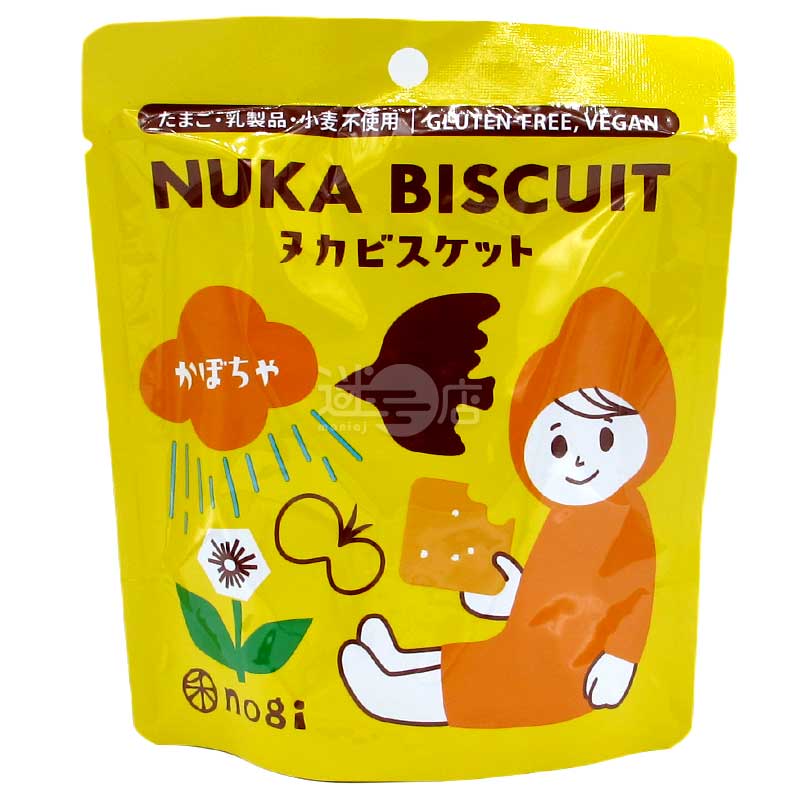 Nuka Biscuit 無麩質純素南瓜米糠餅乾