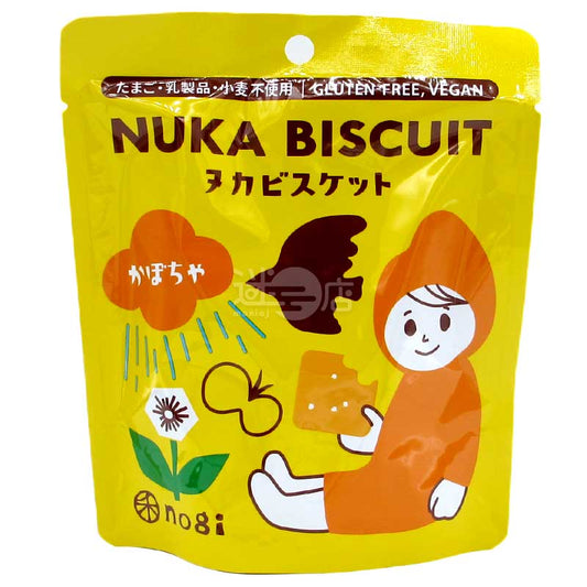 Nuka Biscuit 無麩質純素南瓜米糠餅乾