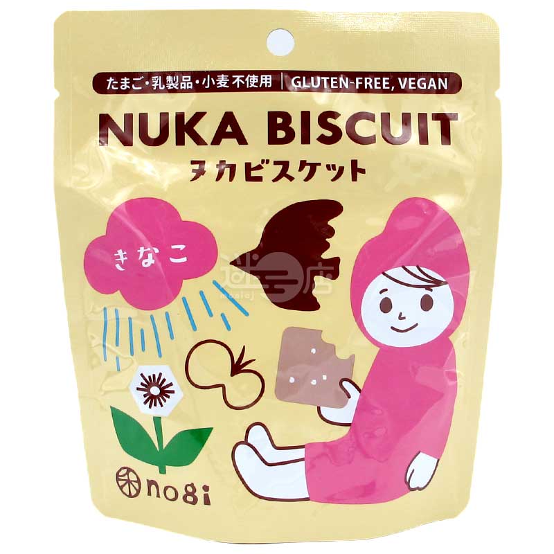 Nuka Biscuit 無麩質純素黃豆粉米糠餅乾