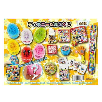 迪士尼 Mickey & Friends 彩蛋抽獎箱