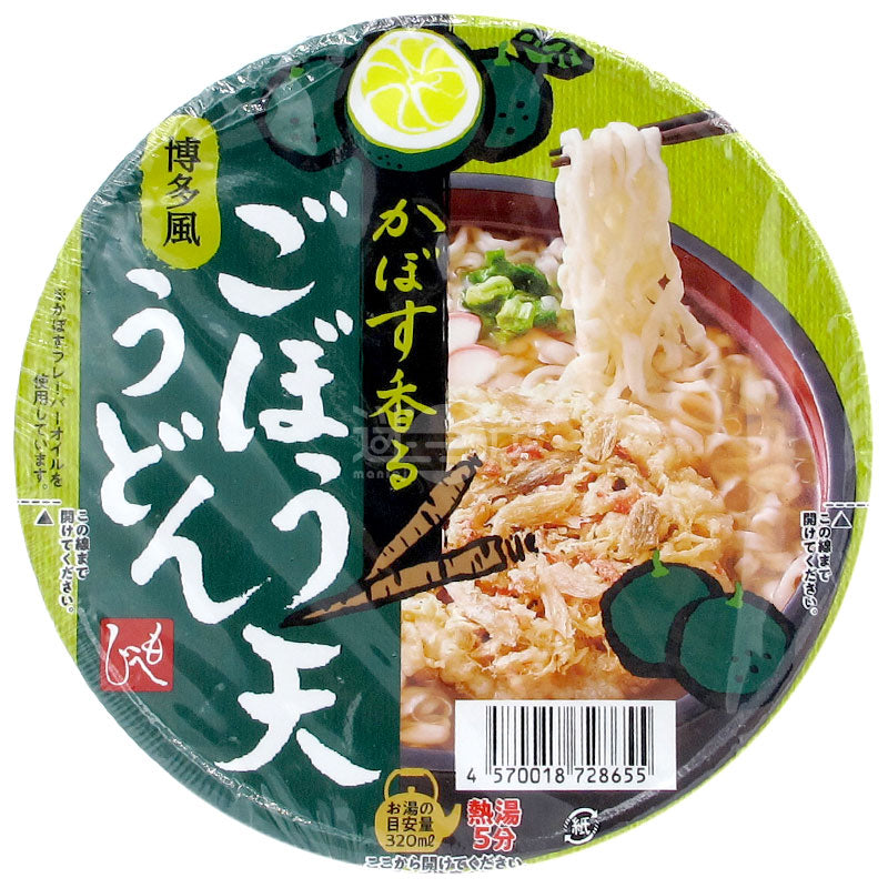 酸橘香博多風味牛蒡天婦羅烏冬