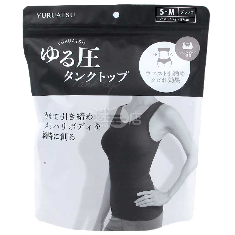 YURUATSU 24小時3D美胸豐胸修腰背心 TankTop S-M
