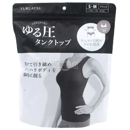 YURUATSU 24小時3D美胸豐胸修腰背心 TankTop S-M