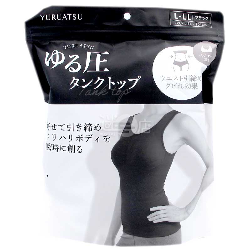 YURUATSU 24小時3D美胸豐胸修腰背心 TankTop L-LL