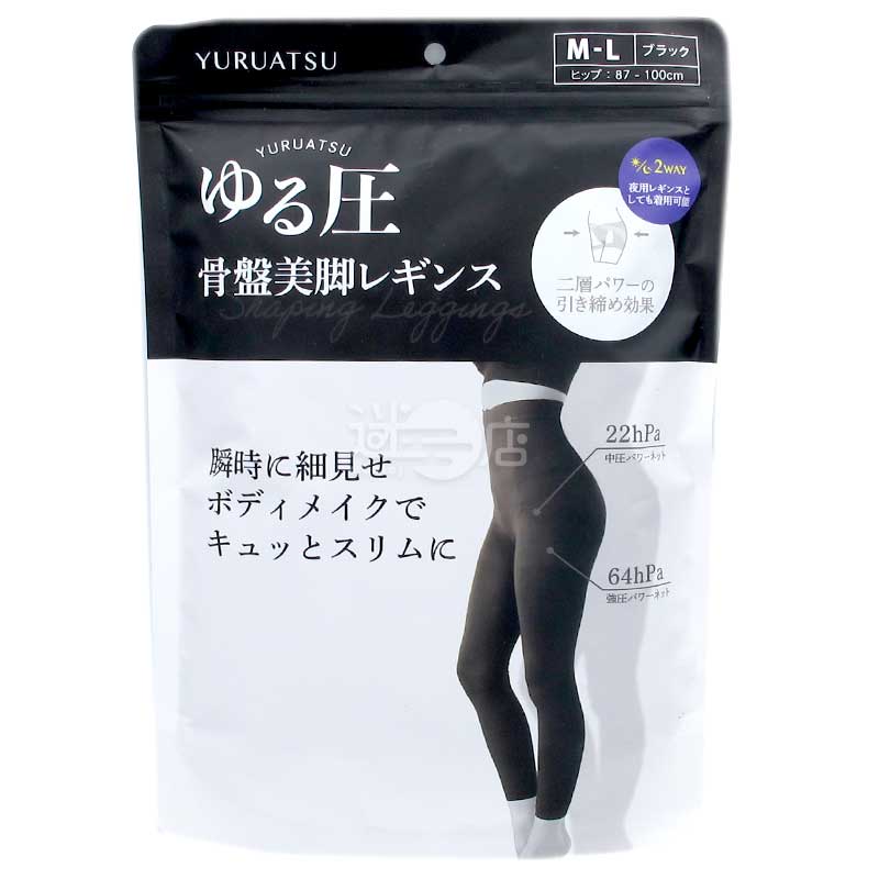 YURUATSU 骨盆美腰美臀美腿薄身緊身褲 Leggings M-L