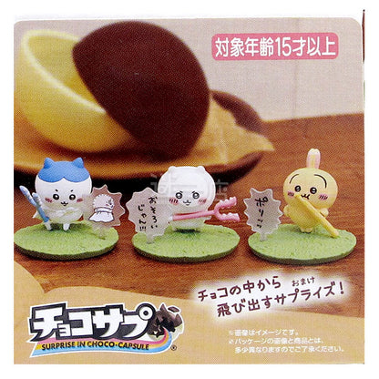 Chiikawa吉伊卡哇 驚喜朱古力蛋 連可愛Figure公仔&底座1套
