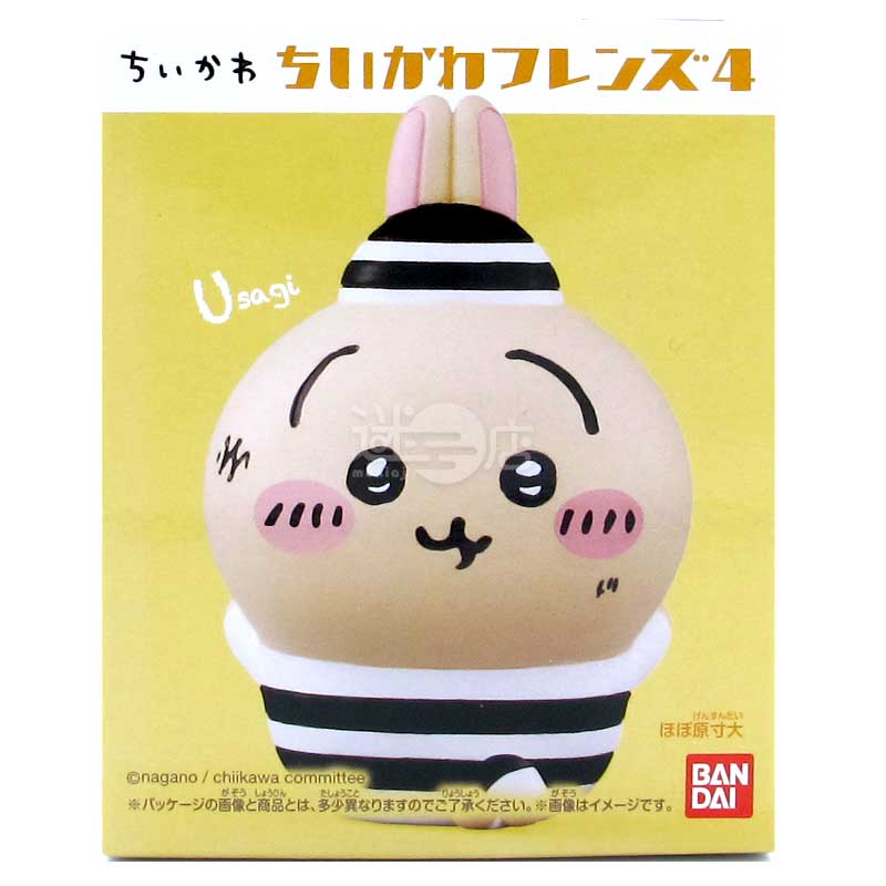 ちいかわフレンズ4シリーズSOFVIソフトプラスチック人形ソーダ味チューイングガム付き