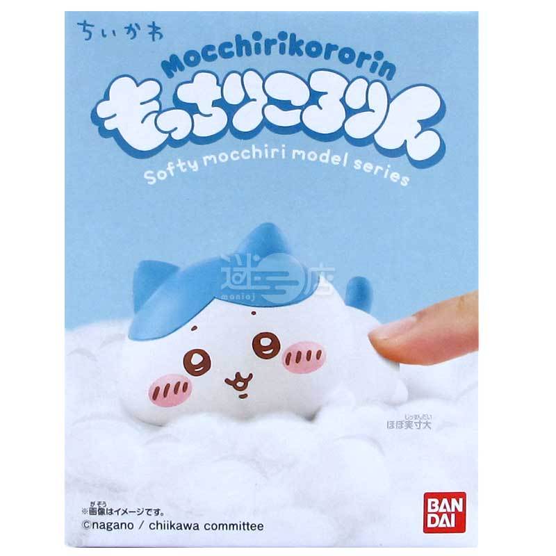 ちいかわ もっちりころりんソフビフィギュア ソーダガムつき