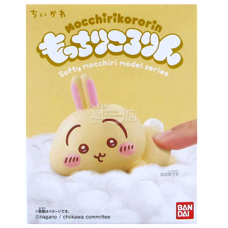 ちいかわ もっちりころりんソフビフィギュア ソーダガムつき