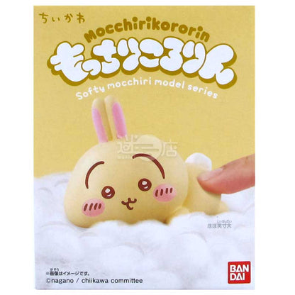 ちいかわ もっちりころりんソフビフィギュア ソーダガムつき