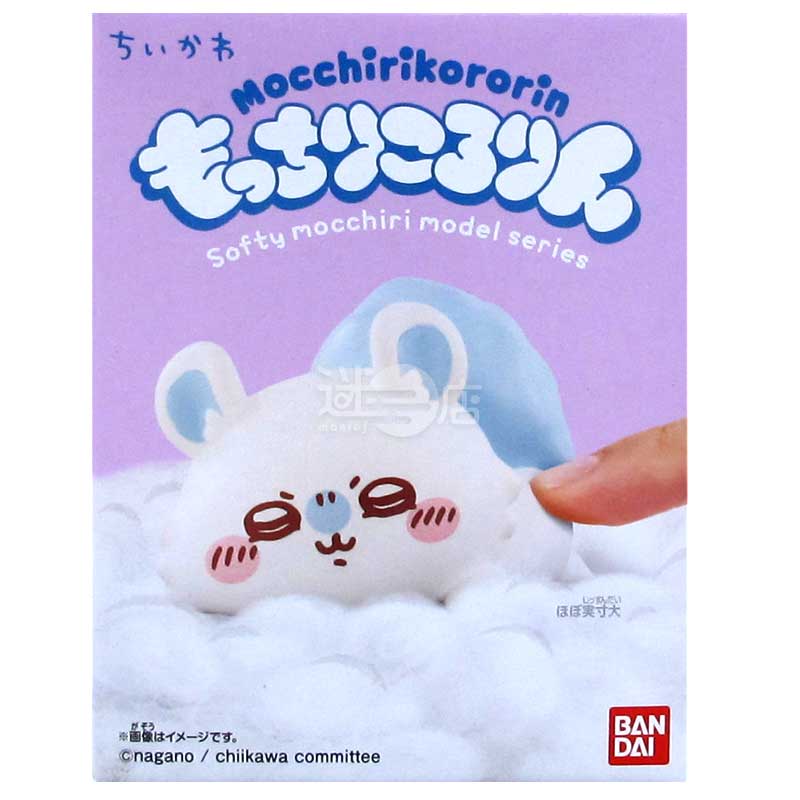 ちいかわ もっちりころりんソフビフィギュア ソーダガムつき