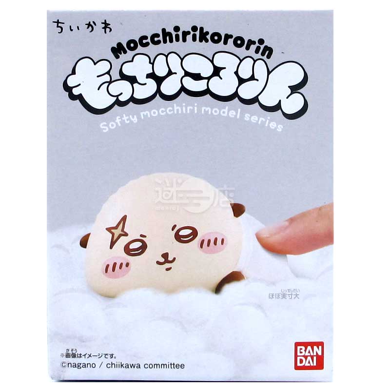 ちいかわ もっちりころりんソフビフィギュア ソーダガムつき