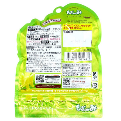 彈力十足 芒果果汁味硬軟糖