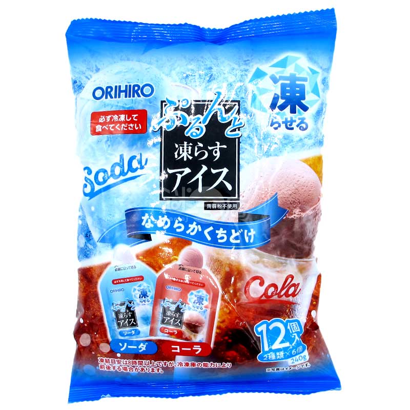 ICE 順滑口感DIY自製一口雪糕 梳打&可樂味