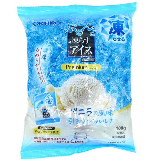Premium 順滑口感DIY自製一口雪糕 雲呢拿味
