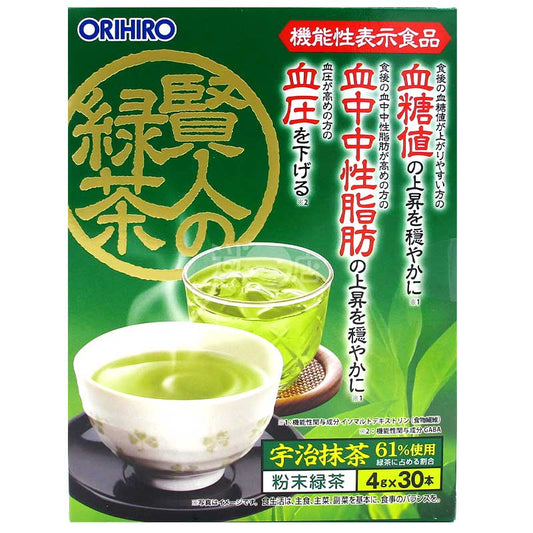 賢人之綠茶 膳食纖維GABA宇治抹茶綠茶粉