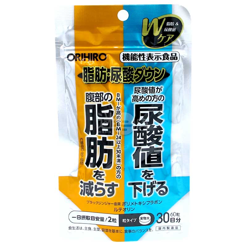 黑薑菊花萃取補充粒 成人用