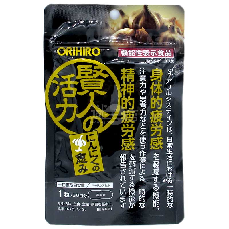 賢人之活力 大蒜萃取SAC補充粒 成人用