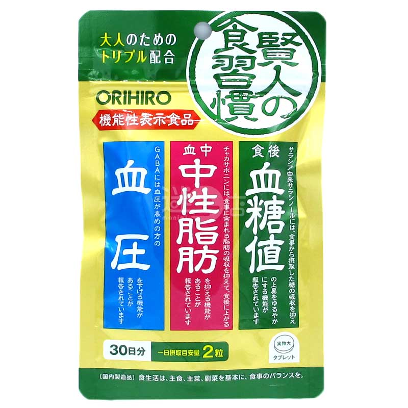 賢人之食習慣 五層龍茶花萃取GABA補充粒 成人用