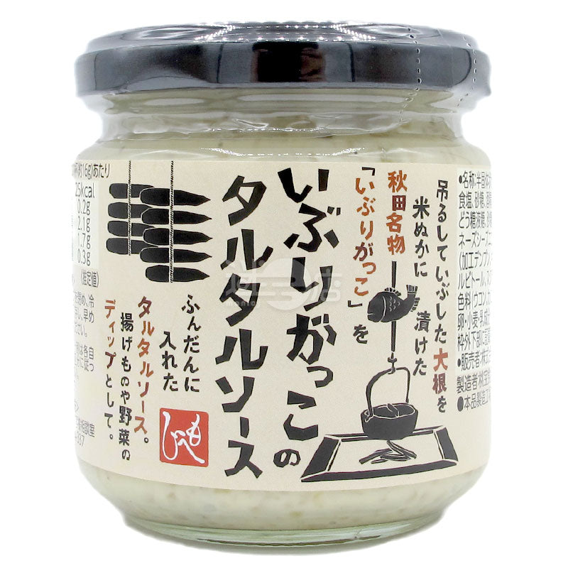 秋田名物煙燻醃蘿蔔之他他醬