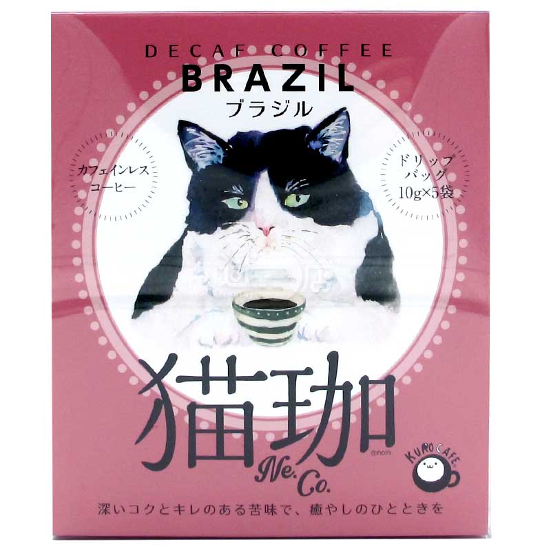 PERFECT VITAMIN 13種維他命飲品 西柚味