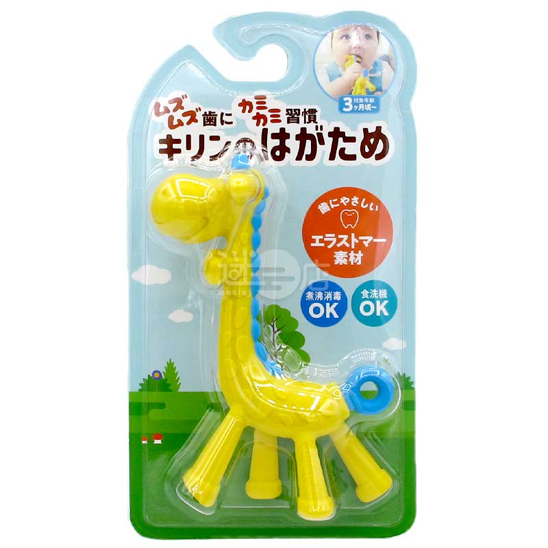 長頸鹿嬰兒牙膠 藍色