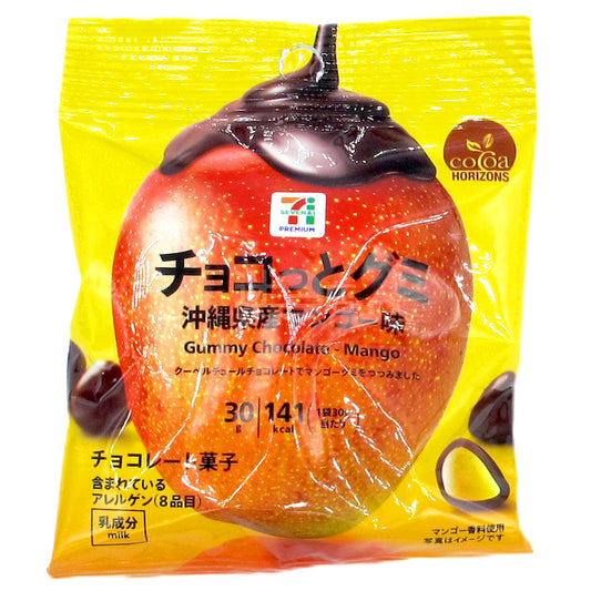 朱古力和軟糖 沖繩縣芒果味
