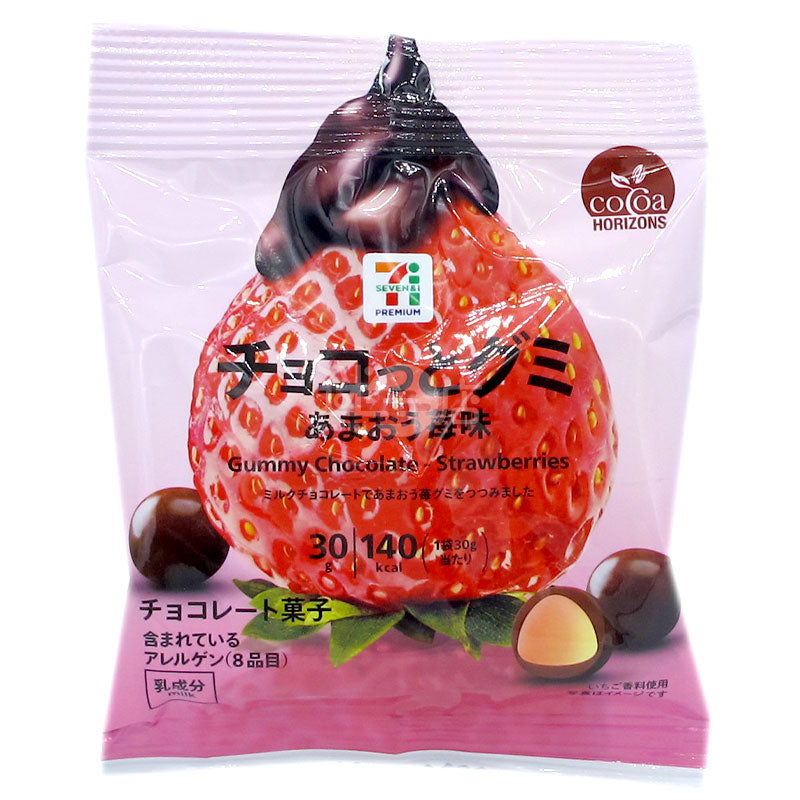 朱古力和軟糖 甜王草莓味