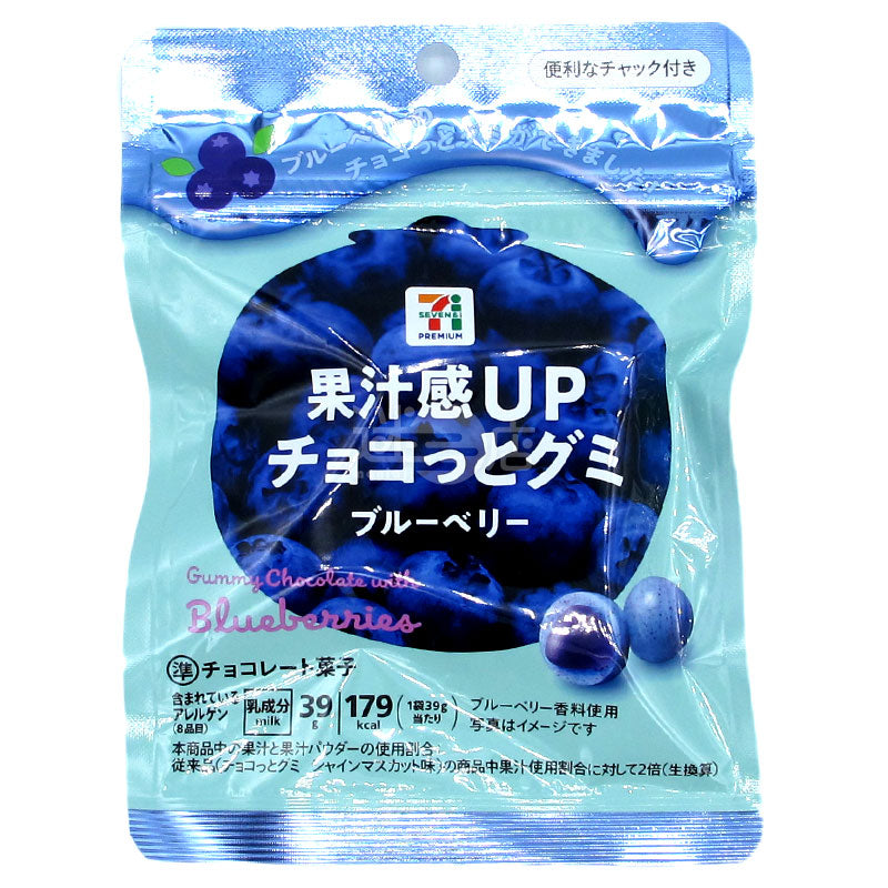 果汁感UP 朱古力和軟糖 藍莓味